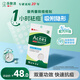 曼秀雷敦（Mentholatum）樂膚潔隱形痘痘貼遮瑕抗痘祛痘日夜雙效52片吸膿隱形女生約會神器