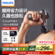 飛利浦（PHILIPS）筋膜槍小鋼炮按摩儀專業(yè)級(jí)家用健身肌肉背腿部按摩器3107G 節(jié)日生日禮物男女友教師節(jié)禮物