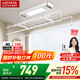 好太太（Hotata）電動晾衣架陽臺智能自動曬被晾衣架臥室室外衣架晾衣桿多功能衣架 D-3142-SJ：大屏照明+語音