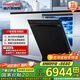 霍尼韋爾（Honeywell）【國家補貼20%】17套獨嵌兩用洗碗機殺菌消毒一體機 家用嵌入獨立臺式 全自動(dòng) 新品離子熱風(fēng)烘干 17套獨嵌兩用洗碗機DW-17F