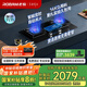 老板（Robam）【雙邊定時(shí)】JZT-57B8A天然氣燃氣灶5.2kW大火力68%熱效率煤氣灶雙灶國家補貼嵌入式灶具猛火灶