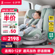 ledibaby樂蒂寶貝兒童安全座椅0-4-12歲汽車用嬰兒寶寶坐椅車載可坐可躺 太空艙2Pro旗艦版【松霜綠】