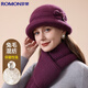 羅蒙毛線(xiàn)帽秋冬保暖加絨加厚防風(fēng)護耳女士針織帽圍巾套裝送長(cháng)輩優(yōu)雅帽