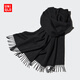 優(yōu)衣庫女裝羊絨圍巾/圍脖470089 09 黑色 均碼(176 × 33 cm)