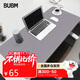 BUBM鼠標(biāo)墊超大號(hào)辦公室桌墊筆記本電腦墊鍵盤墊寫字臺(tái)桌墊游戲家用墊子防水支持定制 140*70cm 深灰色