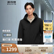 波司登經(jīng)典商務(wù)連帽羽絨服男款90鵝絨防風(fēng)防水保暖外套 170/92A