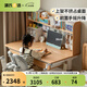 源氏木語兒童家具實(shí)木兒童學(xué)習(xí)桌小學(xué)生作業(yè)家用多功能書桌書架一體課桌可升降書桌 1.2米右翻板學(xué)習(xí)桌+1.18米上架