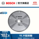 博世（BOSCH） 裝修級硬質(zhì)合金圓鋸片木工鋁合金電鋸切割片電圓鋸片 10寸120齒【鋁用】250*25.4mm