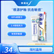 舒適達(dá)護(hù)釉健煥亮美白牙膏100g 牙釉修復(fù)管重塑去牙漬 新舊包裝隨機(jī)發(fā)