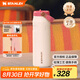 STANLEYAEROLIGHT 2.0不銹鋼折疊吸管保溫瓶710毫升-粉金奶油