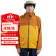 mont·bell雷系列沖鋒衣男款戶(hù)外徒步登山防風(fēng)防水單層硬殼夾克外套 1128635 蜂蜜黃/芒果黃 HN/MA XL