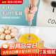 拜杰手動(dòng)打蛋器半自動(dòng)不銹鋼旋轉式手持家用雞蛋攪拌奶油打發(fā) 12寸半自動(dòng)打蛋器+蛋清分離器