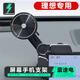 藍速電適用理想i8L6L7L8L9專(zhuān)用車(chē)載手機支架懸浮屏改裝配件車(chē)內導航架 i8L6L7L8L9【免粘貼機械底座+磁吸支架】更安全
