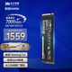 致態(tài)（ZhiTai）長(cháng)江存儲 4TB SSD固態(tài)硬盤(pán) NVMe M.2接口 Ti600系列 (PCIe 4.0 產(chǎn)品)