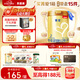 貝因美菁愛(ài)2段嬰兒配方奶粉6-12個(gè)月 800g*6罐 發(fā)育消化吸收 益生菌+DHA