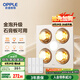 歐普（OPPLE）普通吊頂四合一浴霸燈暖照明排氣一體取暖器家用衛(wèi)生間浴室和沐02