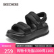 斯凱奇（Skechers）涼鞋女士秋季厚底百搭運動(dòng)涼拖鞋女鞋外穿軟底可頌鞋120043
