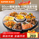 蘇泊爾（SUPOR）暖菜板 飯菜保溫板熱菜板 加熱桌墊 解凍定時(shí)安全童鎖加熱板（圓形60CM）可旋轉餐桌轉盤(pán) BZ60A801