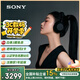 索尼（SONY）WH-1000XM6 頭戴式無(wú)線(xiàn)降噪耳機 AI智能降噪 黑色 教師節禮物