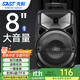 先科A57 8英寸廣場(chǎng)舞音響戶(hù)外大功率移動(dòng)手提音箱無(wú)線(xiàn)藍牙大音量K歌專(zhuān)用便攜式無(wú)話(huà)筒麥克風(fēng)版
