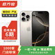 Apple/蘋(píng)果 iPhone 16 Pro（A3294）A18 Pro 二手手機國行優(yōu)惠券補貼 原色鈦金屬 256G