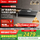 美的（Midea）【蒸汽洗AK5max】抽吸排油煙機(jī)家用26風(fēng)量頂側(cè)雙吸變頻自清潔煙機(jī)以舊換新國(guó)家補(bǔ)貼可配燃?xì)庠? title=