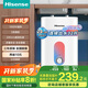 海信（Hisense）6.5升上出水大水量小型電熱水器小廚寶五倍增容安全防護小尺寸1650W速熱智能恒溫調節WX201 6.5L 1650W 【小身材 大水量】