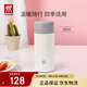 雙立人（ZWILLING）保溫杯泡茶水杯大容量男女士禮物實(shí)用茶水分離杯不銹鋼 白色420ml
