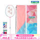 YONEX/尤尼克斯 天斧系列 ASTROX 11 POWER 碳素輕量羽毛球拍 禮盒套裝 粉紅/藍色（成品拍）4U5