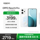 OPPO  Reno14 Pro 直播神器 高清長(cháng)焦實(shí)況照片 人魚(yú)姬潮流配色 IP69滿(mǎn)級防水 人魚(yú)姬 16GB+512GB