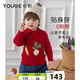 幼歌（YOUGE）嬰幼兒秋季新款復古元氣全棉翻領(lǐng)毛衣寶寶柔軟舒適上衣紅色90 cm