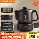 蘇泊爾（SUPOR）2L煎藥壺中藥壺電砂鍋養(yǎng)生壺藥煲全自動(dòng)家用智能預(yù)約400W變頻二煎陶瓷分體式SW-20Y02