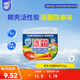 家安（HomeAegis） 天然椰殼冰箱祛味劑65g（活性炭吸味 除菌防串味 持久5個(gè)月）