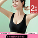 創(chuàng  )顏【2件】無(wú)痕內衣女小胸聚攏上托無(wú)鋼圈背心式美背文胸罩禮盒包裝 膚色+黑色(兩件) XL (116-125斤)