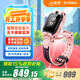 小天才【現(xiàn)貨速發(fā)】電話手表Z6Pro/Z6Pro少年/Z6D升級(jí)防水GPS定位學(xué)生兒童4G視頻拍照雙攝 Z6Pro 星云粉【咨詢客服更優(yōu)惠】