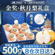 四叔公果蔬萊陽(yáng)秋月梨禮盒裝【JD/順豐-閃送】新鮮水果禮盒中秋節禮品送禮 5斤（精美彩箱-簡(jiǎn)單送禮）凈4.5斤 8S【升級黃金甜】特級果｜300g+