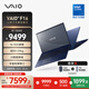 VAIO  F16 大屏筆記本電腦 16英寸 酷睿7 Win11家庭版 (Core7-150U 32G 512GB SSD FHD) 天際藍