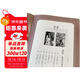 林徽因傳（全新修訂版） 中國傳記學(xué)會(huì )優(yōu)秀作品獎