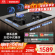 西門子（SIEMENS）【德系精工】5.2kw燃?xì)庠铍p灶天然氣灶 猛火大火力 臺嵌兩用家用一級能效可組套裝國補(bǔ)ER72B3VBMP