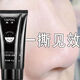 韓姿妮（ehmznv）韓姿妮竹炭去妙鼻貼黑頭泥膜撕拉面麺膜深層清潔收縮毛孔粉刺男女 3支60g