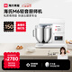 海氏（Hauswirt）【國家補(bǔ)貼】M6廚師機(jī)和面機(jī)家用商用大容量全自動(dòng)揉面機(jī)打蛋器攪面機(jī)奶油機(jī) 普通桶 7L