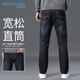 真維斯（JEANSWEST）牛仔褲男士2025秋季潮流彈力直筒寬松休閑長(cháng)褲子男黑色33