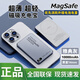 MagSafe外接電池磁吸無(wú)線(xiàn)充電寶Qi2協(xié)議20W快充超薄12-17通用 雅典灰【原裝正品】磁吸外接電池 10000mAh【國標3C認證可上飛機】