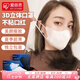 愛麗思（IRIS）一次性3D立體防護(hù)口罩KN95口罩白色三層過濾防塵獨立包裝男女口罩 【3D立體】白色 100枚獨立包裝