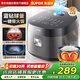 蘇泊爾（SUPOR）電飯煲家用3-4-5-8-10個(gè)人5L/升大容量藍鉆球釜內膽特色燉鹵多功能智能預約電飯鍋