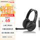 漫步者（EDIFIER）K800 單孔版 頭戴式游戲耳機 耳機耳麥 絕地求生耳機 吃雞耳機 辦公教育 學習培訓 黑色