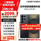 三星【官方定制色】 Galaxy S25 Ultra 超擬人AI助理 2億像素主攝 驍龍8至尊版 【官方定制色】鈦墨黑 12GB+256GB 準新 7天機 無(wú)免息直降