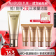 丸美（MARUBI）凝時(shí)煥膚潔面晶露120g 溫和清潔毛孔卸妝 氨基酸洗面奶潔面乳女