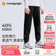 moodytiger【奶皮褲】兒童褲子高彈透氣春秋針織男童長褲柔軟親膚女童運動褲