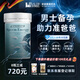 Health Home進(jìn)口男性備孕復合維生素補鋅硒片精子活力提高精子質(zhì)量弱精少精藥 男士備孕【精子活力提高精子質(zhì)量】1瓶裝*90粒